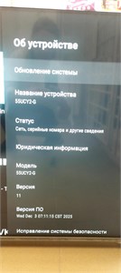 DEXP 55UCY2\G 890000738570