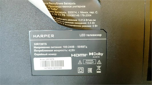 телевизор HARPER 32R720TS 890000737911