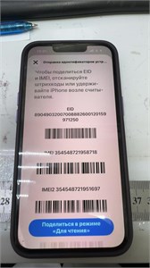 APPLE IPHONE 13 128 890000737672