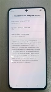 Samsung Galaxy A56 5G 8/128GB 890000738543