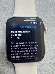 Apple Watch SE (2nd gen, GPS) Alum 40MM 890000737404