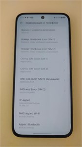 TECNO POVA 7 PRO 5G 8/256 890000736946