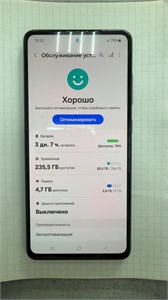 SAMSUNG GALAXY A52 8/256 ГБ 890000736655