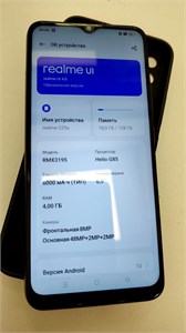 REALME C25S 4/128 ГБ 890000736357