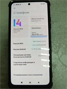 XIAOMI REDMI NOTE 10S 6/128 ГБ 890000735959