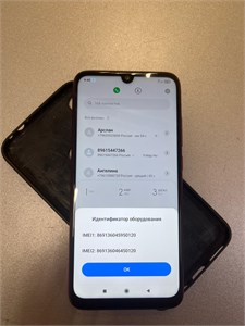 XIAOMI REDMI NOTE 7 4/64 ГБ 890000706764