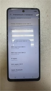 TECNO POVA 7 5G 8/256 ГБ 890000735444