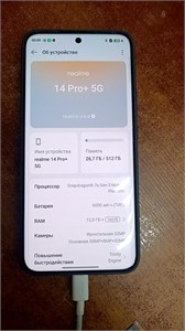 REALME 14 PRO+ 5G 12/512GB 890000718835