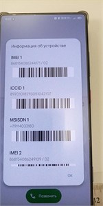 ZTE NUBIA Z80 ULTRA 890000738286