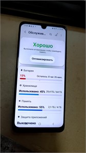 samsung A32 890000738602