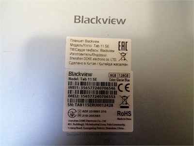 10.36" Планшет Blackview Tab 11 SE 8/128 890000710346