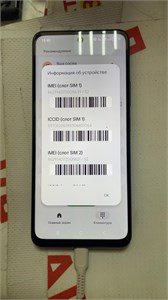 REALME C71 8/128GB 890000738545