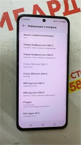 TECNO SPARK 30 PRO 8/128 ГБ 890000738209