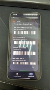 XIAOMI 15T PRO 12/512 ГБ 890000737024