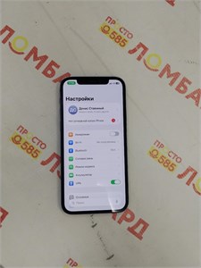 iPhone 12 890000737844