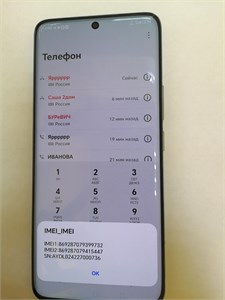 HONOR 90 8/256 ГБ 890000736326