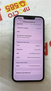 APPLE IPHONE 14 128 ГБ 890000736283
