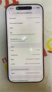 Apple IPHONE 17 PRO 256 890000726397