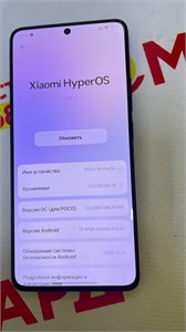 XIAOMI POCO X6 PRO 8/256 ГБ 890000737208