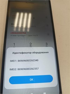 XIAOMI REDMI A5 4/128 ГБ 890000737798