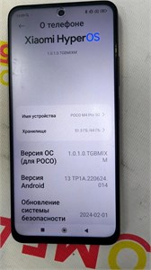 Xiaomi Poco M4 Pro 5G 4/64 890000735585