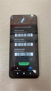 XIAOMI POCO C40 4/64 890000736181