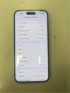 Apple iPhone 15 Plus 128 ГБ 890000710661