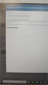 Шлифовальная машинка RUPES 890000736924