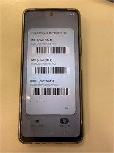 Realme C71 6/128 890000736517