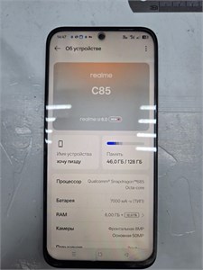 REALME C85 6/128 ГБ 890000736447