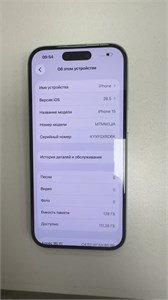 APPLE IPHONE 15 128 890000735834