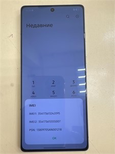 INFINIX Note 50 Pro 12/256 890000711031