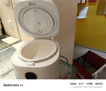 Мультиварка Pioneer MC305 890000738114