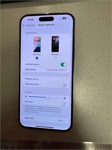 Iphone 14 pro max 890000738636