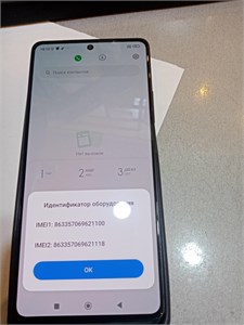 XIAOMI REDMI NOTE 13 PRO 8/128 ГБ 890000738626