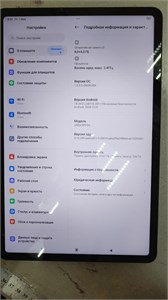 12.1" Планшет Xiaomi Redmi Pad Pro Wi-Fi 8/256 890000725880