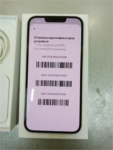 APPLE IPHONE 13 4/128 ГБ 890000740393