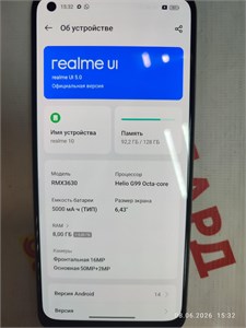 REALME 10 8/128 ГБ 890000740895