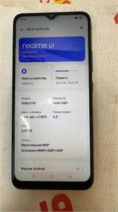 Realme C25S 4/64 890000739291