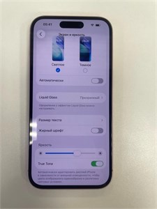 APPLE IPHONE 15 128 ГБ 890000739247