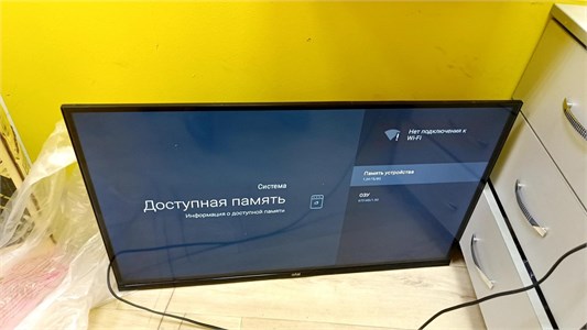 32" (81 см) Телевизор Artel UA32H3200 890000730427