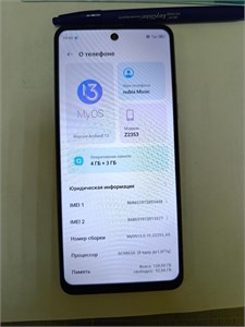 ZTE Nubia Music 4/128 890000741419