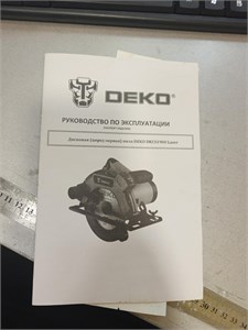 Дисковая (циркулярная) пила DEKO DKCS1900 Laser 890000740430