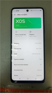 Infinix HOT 50 6/256 890000740177