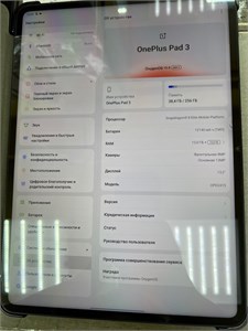 ПЛАНШЕТ ONEPLUS PAD 3 12/256 890000738769