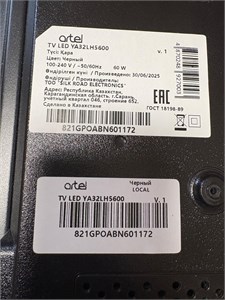 Smart-TV Телевизор Artel YA32LH5600 890000727755