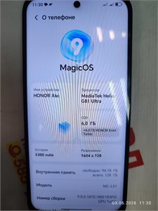 HONOR 890000741097