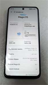 HONOR X7C 6/128 ГБ 890000740609