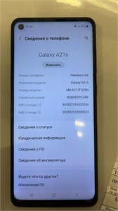 SAMSUNG GALAXY A21S 3/32 890000740107