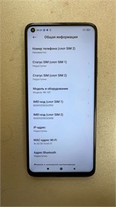 XIAOMI MI 10T 8/128 890000739317